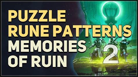 Puzzle Rune Patterns Destiny 2 Youtube