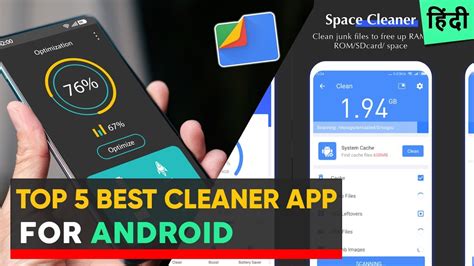 Top 5 Best Cleaner App For Android 2022 Safe And Free Cleaner Apps Youtube