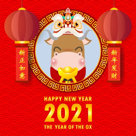 How many days until chinese new year 2021? Premium Vector | Happy chinese new year 2021 greeting card.