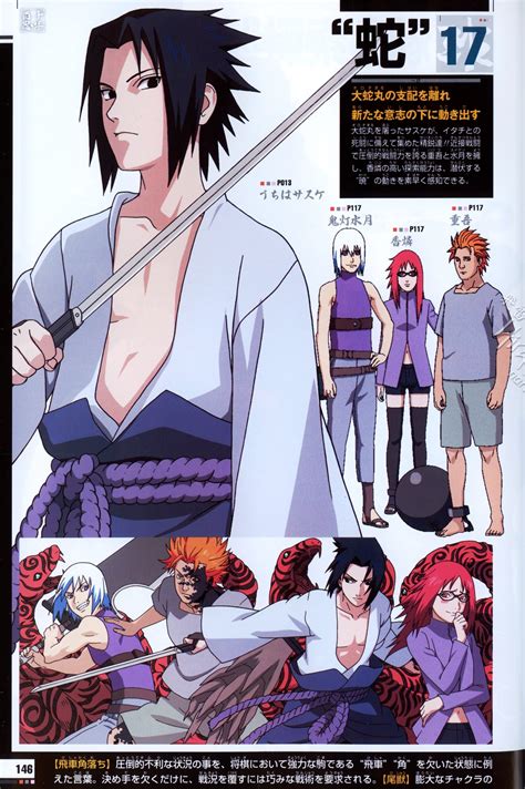 Uchiha Sasuke Naruto Mobile Wallpaper By Studio Pierrot 354992