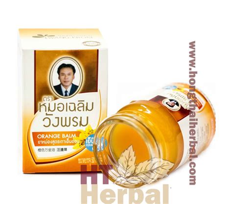 Wang Prom Herb Orange Balm Thai Balm With Reduce Muscle Pain