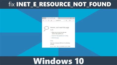 How To Fix Inet E Resource Not Found Error In Microsoft Edge Windows