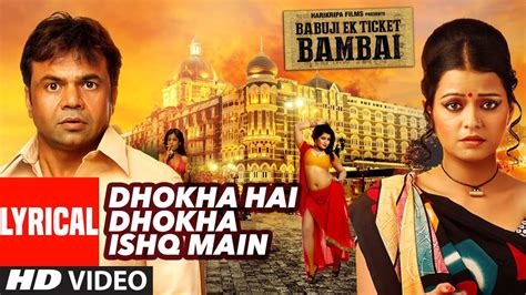Dhokha Hai Dhokha Ishq Main Lyrical Video Song Babuji Ek Ticket