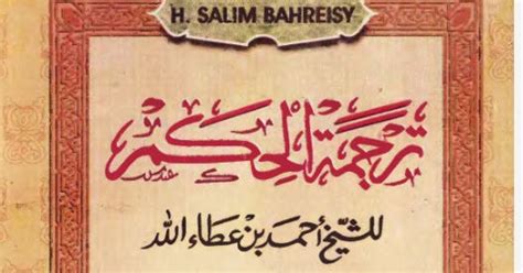 Download Terjemahan Kitab Al