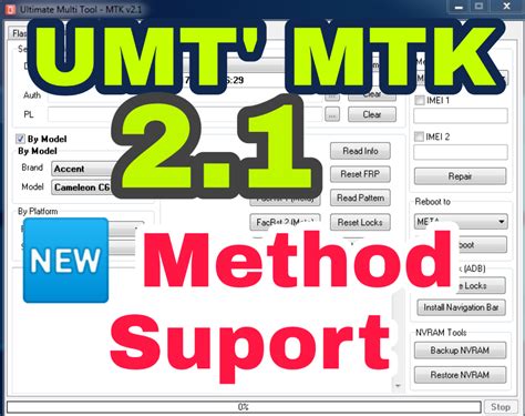 Ultimate Multi Tool MTK V Setup Download Free New Feature Enable