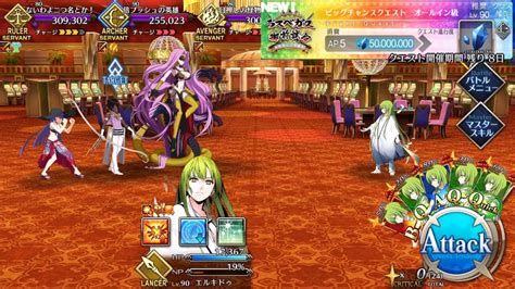 The combination of high hp mobs and lancer class will make most single dps farming comp. 【FGO】Summer 2019 Event - 50m QP Big Chance Quest (All in) ft Enkidu - YouTube