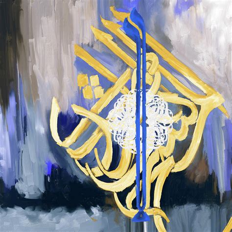 Islamic Calligraphy 5 303 2 Painting By Mawra Tahreem Fine Art America
