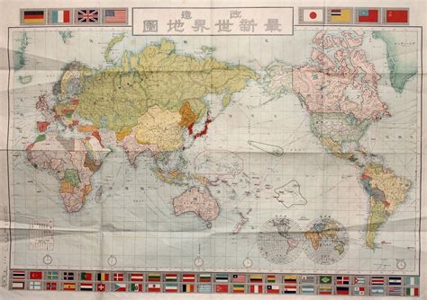 Do you know where the word map comes from? Sign in | Map, Ancient maps, Vintage world maps