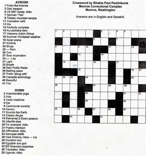 Printable Crosswords High School Printable Crossword Puzzles