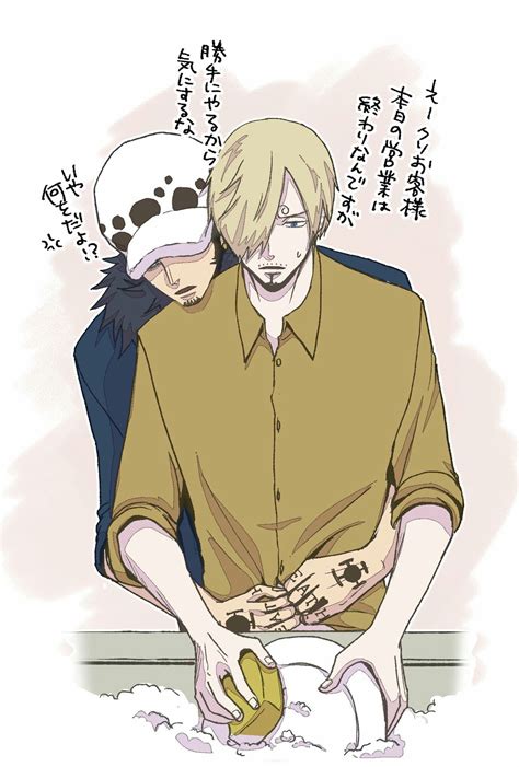 Trafalgar Law X Sanji One Piece Ships One Piece Funny One Piece Comic One Piece Fanart One