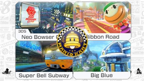 Mario Kart 8 Bell Cup 200cc First Look Youtube