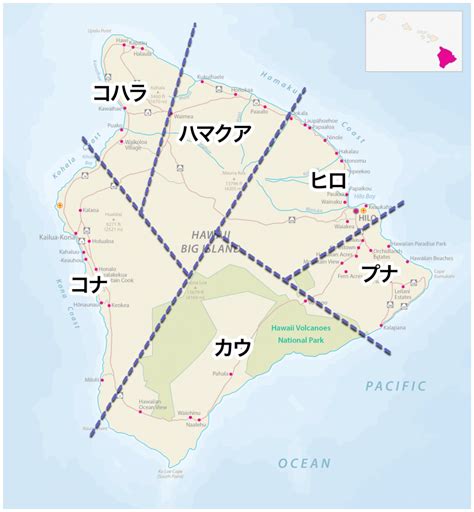 ハワイ島の旅行ガイド｜観光スポット・ホテル・エリアなどを総まとめ アロハスマイル（aloha Smile）