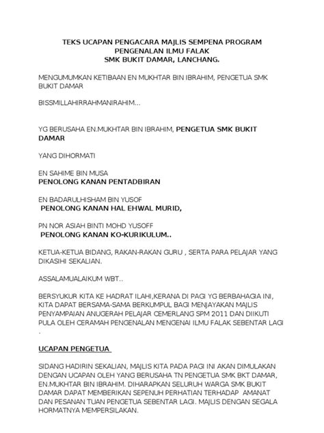 Apalagi bagi kamu yang beragama islam, mengirim ucapan selamat ulang tahun islami kepada sesama umat muslim pastinya akan miladuki saidah, barakallahu fii umrik! Ucapan Pengacara Majlis Sempena Jamuan Akhir Tahun Smk ...