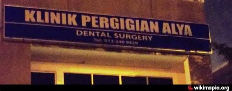 Klinik Pergigian Alya