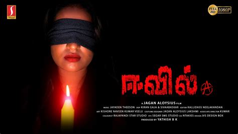 Evil Tamil Full Movie New Tamil Horror Thriller Movie Vijay Akash