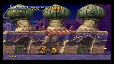 Metal Slug Ps1 Gameplay Stage 1 Youtube