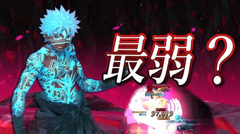 Submitted 13 hours ago by no_johns_coltrane. 【FGO】 最弱アンリマユがヘブンズホールを3ターン攻略するそうです【Fate/Grand Order】【復刻CCC ...