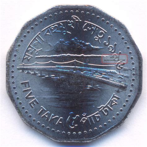Bangladesh 5 Taka A D 1996 Circulation Coin Uncirculated