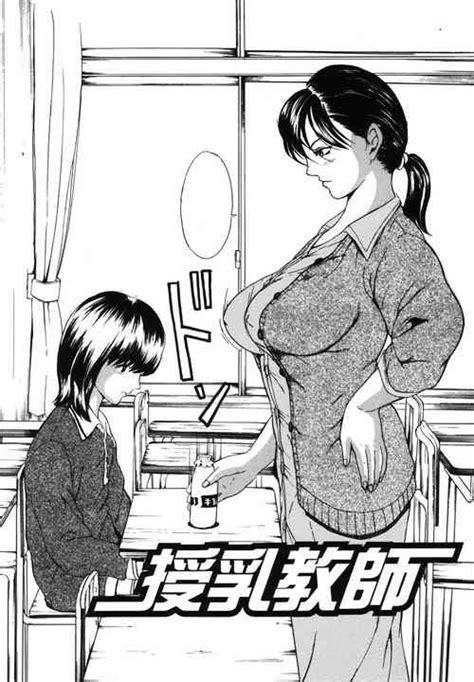 Ryousai Inu Haha Good Wife And Bitch Nhentai Hentai Doujinshi And Manga