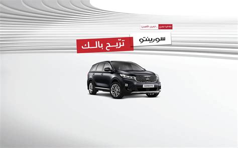 Kia Motors Kuwait Sedans Hatchbacks Suvs And Mpvs