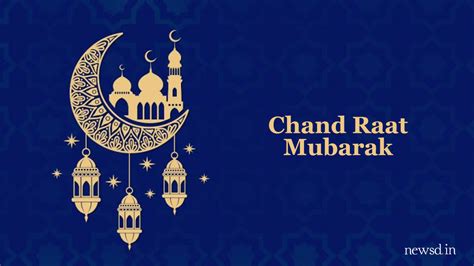 Chand Mubarak Wishes Sms Greetings Wallpapers To Wish Ramadan