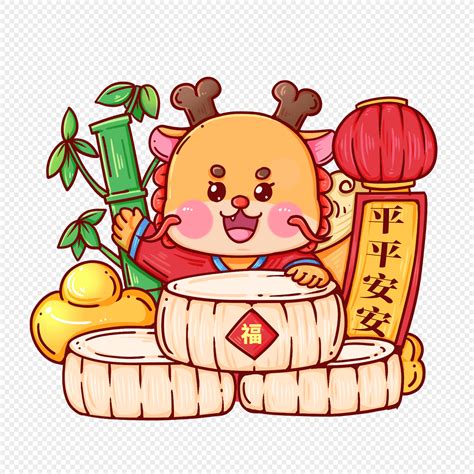 Gambar Adat Istiadat Tradisional PNG Dengan Background Transparan