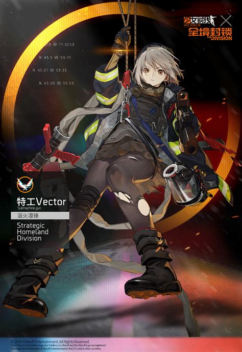 Smile Mm L Agent Vector Girls Frontline Agent Vector Searing