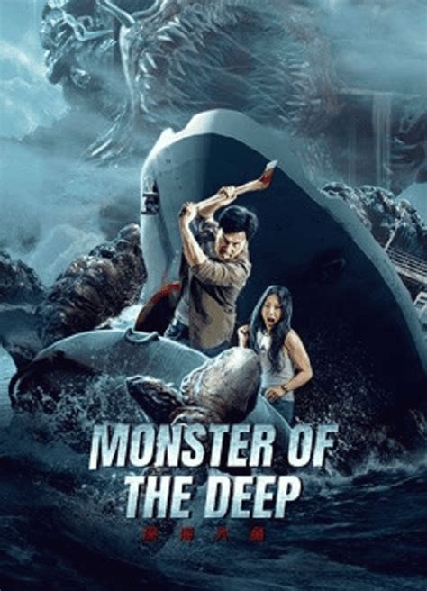 Monster Of The Deep Archives เว็บดูหนังออนไลน์ I Moviehd ดูหนังฟรี