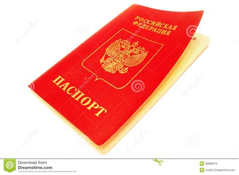 Rosyjski Paszport Zdj Cie Stock Obraz Z O Onej Z Identyfikacja
