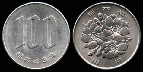 1968 Japan 100 Yen Unc Asian And Middle Eastern Coins