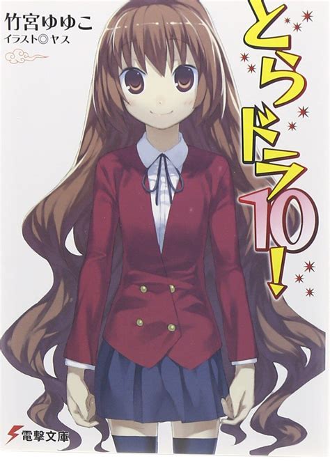 Toradora Light Novel Vol Complete Set Comic Manga Jpn Ver Yuyuko
