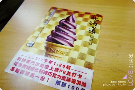 一首百聽不厭 求佛 dj版 听心 菲儿 好听 666 2018年11月26日. 台北》7-11比利時巧克力霜淇淋搶先賣，超濃滑順綜合口味好好吃（販售列表） - 冰蹦拉 美食旅行｜ICEBONLA