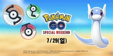 special weekend event comes to korea pokémon go hub