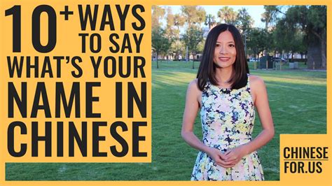 For example, during the 1960s and. 10 Ways | How to Say What's Your Name in Chinese ...