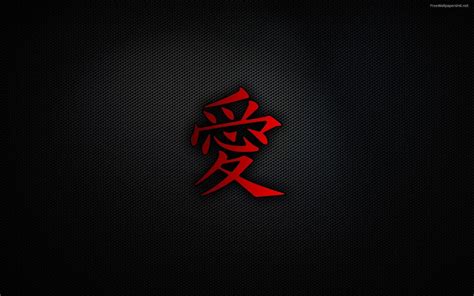 Chinese Symbol Wallpapers Wallpaper Cave