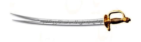 Hazrat Ali Sword