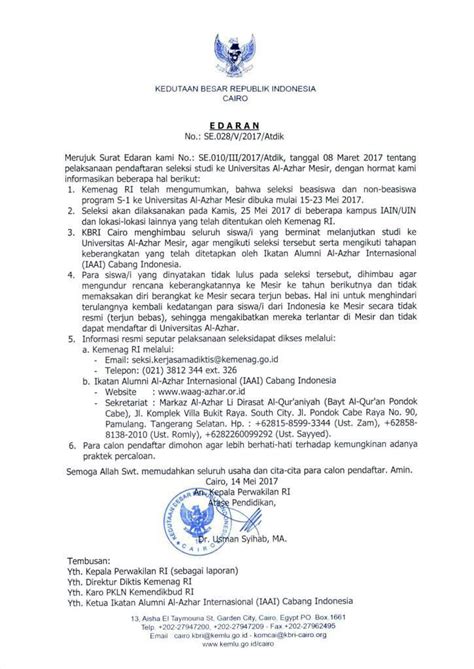 Klik tombol di bawah berikut dan dapatkan contoh surat resmi perusahaan word yang bisa digunakan langsung untuk keperluan perusahaan dan pribadi. Kumpulan Contoh Surat Edaran Resmi - Ketik Surat