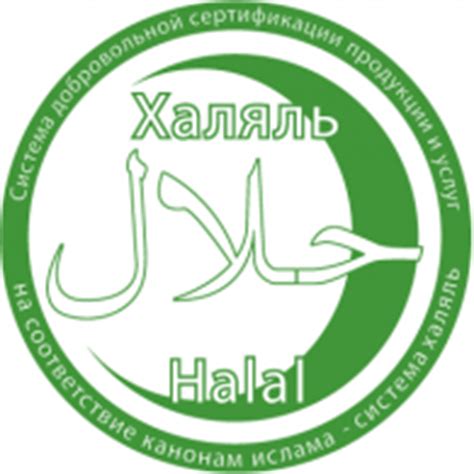Halal food labels vector set. Halal vector logo (.eps, .ai, .svg, .pdf) free download