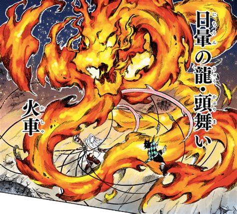13th Form The True Hinokami Kagura Tanjiro Experience Manga Spoilers