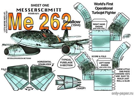 Messerschmitt Me 262 Schwalbe Fiddlers Green из бумаги модели