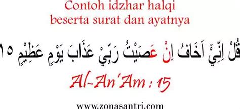 Contoh Izhar Halqi Beserta Ayat Dan Suratnya Dalam Al Quran