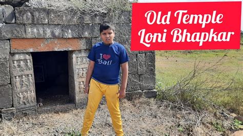 Old Temple Loni Bhapkar Tal Baramati Dist Pune Youtube