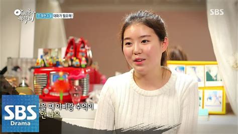 Make social videos in an instant: 조재현 딸, 아빠와 추억 없어 @아빠를 부탁해 1부 150220 - YouTube