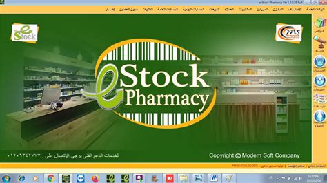 سرعة طباعة تصل إلى 35 صفحة في الدقيقة. تعريف طابعة الريسيت الكاشير أو الفواتير - YouTube