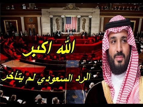 • select the account you want to break into. عاااجل السعودية تر د الصا ع صاعبين لمجلس الشيو خ الأمير كي