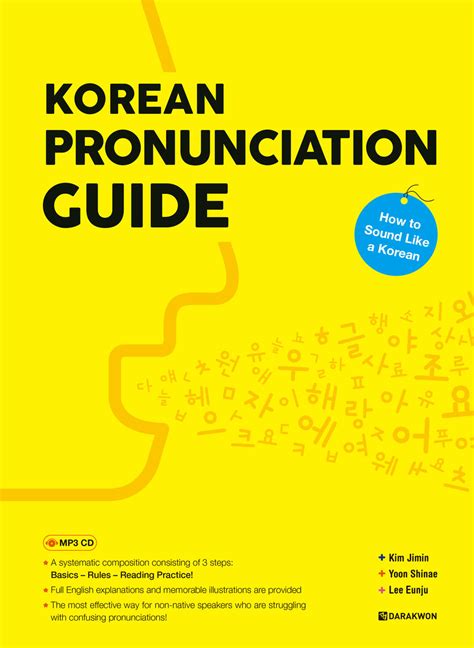 Korean Pronunciation Guide How To Sound Like A Korean