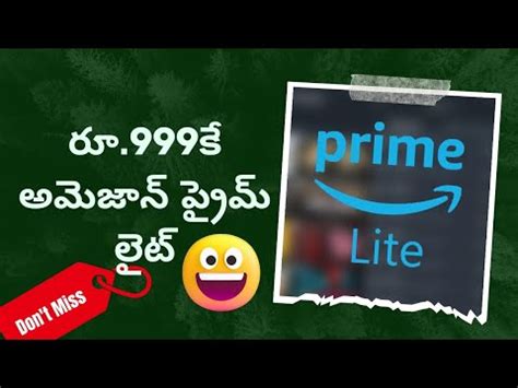 Amazon Prime Lite Details In Telugu Amzonprime YouTube