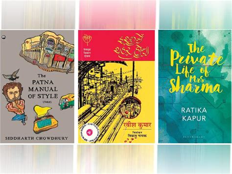 Rk Narayan And More The Flavour Of Small Towns In Our Novels