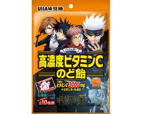 14 hours ago · 12月24日（金）に公開となる『劇場版 呪術廻戦 0』の主人公・乙骨憂太の声優を、緒方恵美が務めることがわかった。 本作は「週刊少年ジャンプ」（集英社刊）にて連載中、シリーズ累計発行部数5000万部 NEWS｜TVアニメ「呪術廻戦」公式サイト