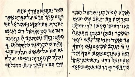 Facsimiles Of The Hebrew Manuscripts Obtained At The Jewish Synagogue